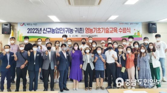 15일 농업기술센터에서 신규농업인 영농기초기술 교육 수료식을 개최했다.