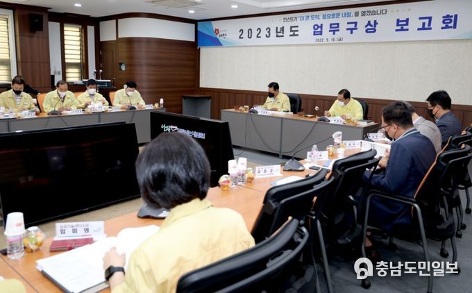 태안군, 내년 지역 중·장기 발전 이끌 ‘맞춤형 사업’ 추진 총력!