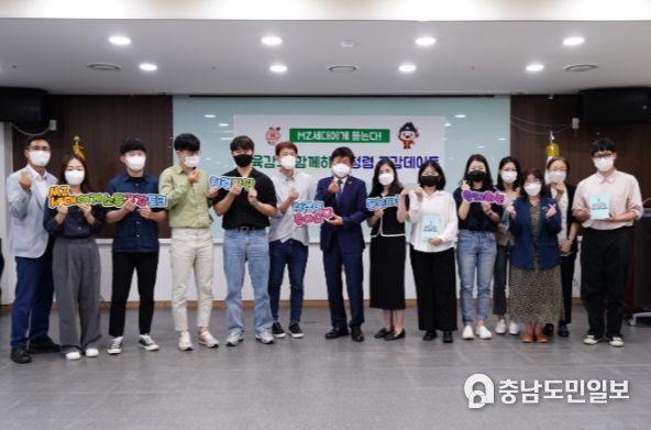 19일, 청사 4층 대회의실에서 최교진 교육감과 MZ세대 지방공무원들이 청렴에 대해 이야기를 나누고 있다.