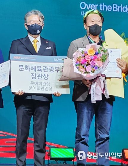 문화예술상 수상 장면