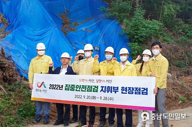 지난 20일 산사태 취약지역을 대상으로 안전점검을 실시했다, ②드론을 활용해 산사태 취약지역 안전점검을 했다