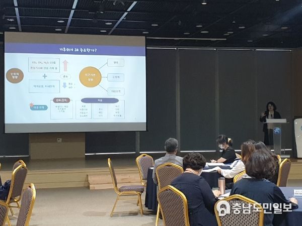 세종시교육청, 민관학이 함께하는 지속가능발전교육