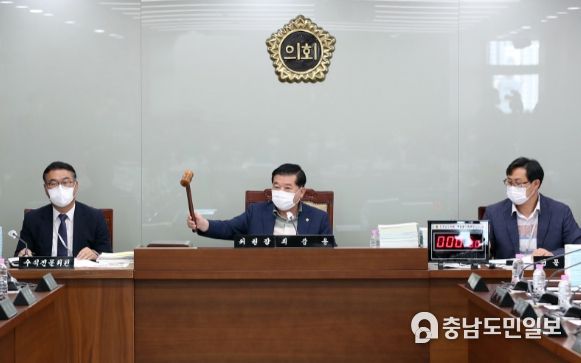 충남도의회 예산결산특별위원회