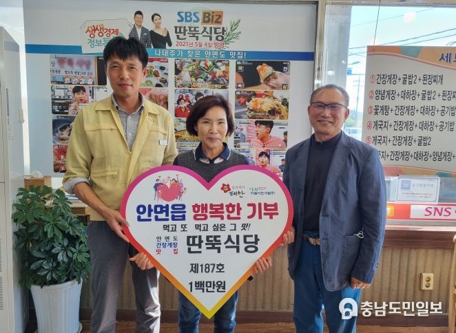 제187호 딴뚝식당 대표 이정숙(가운데)