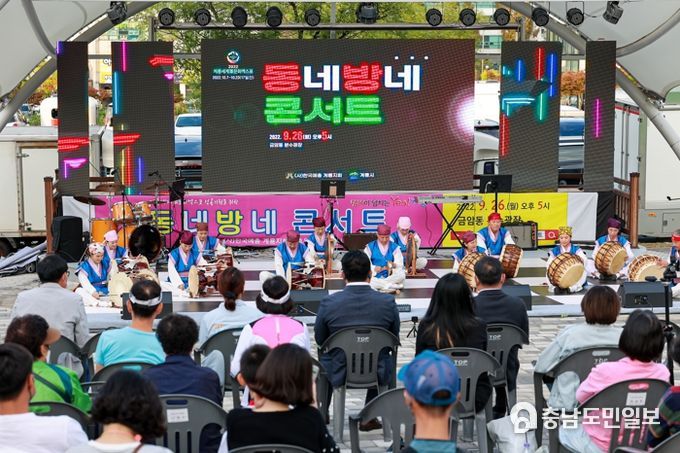 계룡시, 軍문화엑스포 성공기원 ‘동네방네 콘서트’ 개최