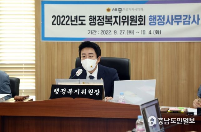 세종시의회 임채성 의원