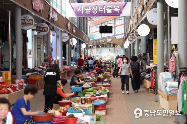 전통시장 시설현대화 공모 선정