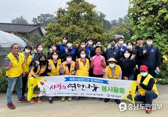 사랑의 연탄나눔 봉사활동