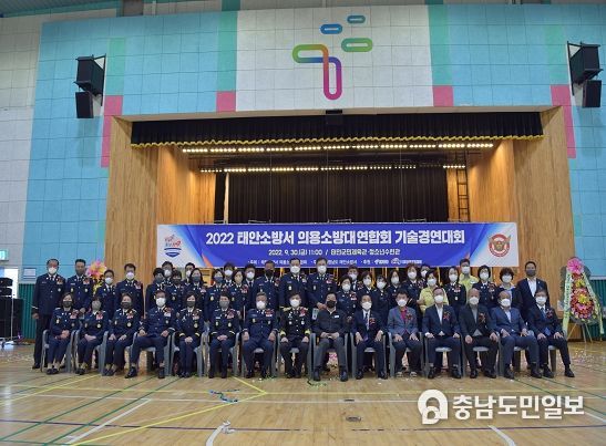 의용소방대 기술경연대회 기념사진