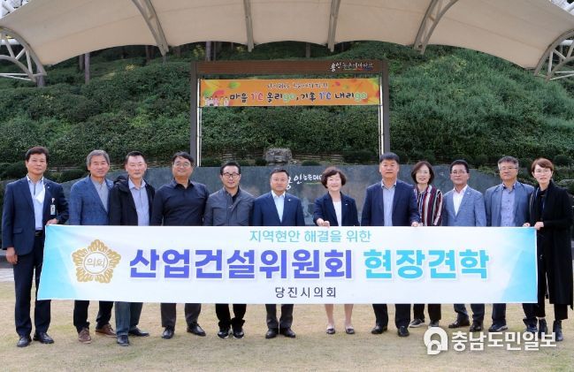 당진시의회 산업건설위원회, 농업기술센터 활성화 위한 현장 방문