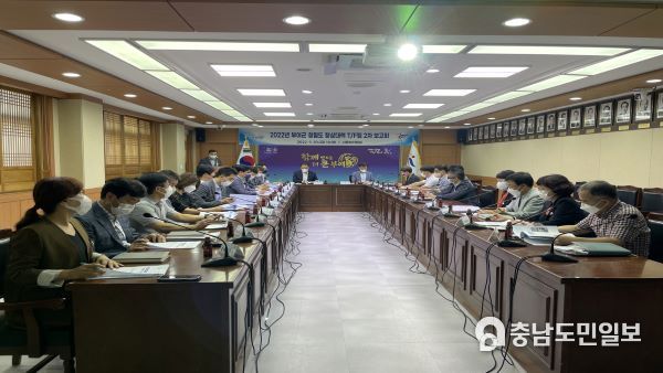 부여군, 청렴도 향상대책 T/F팀 보고회 개최