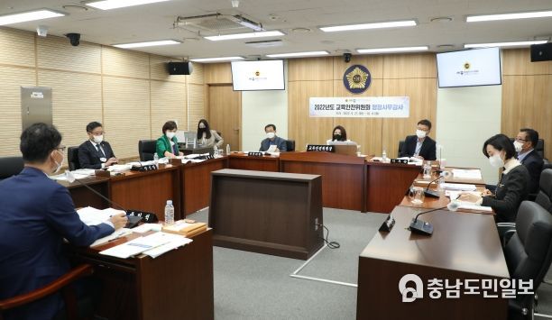 세종시의회 교육안전위