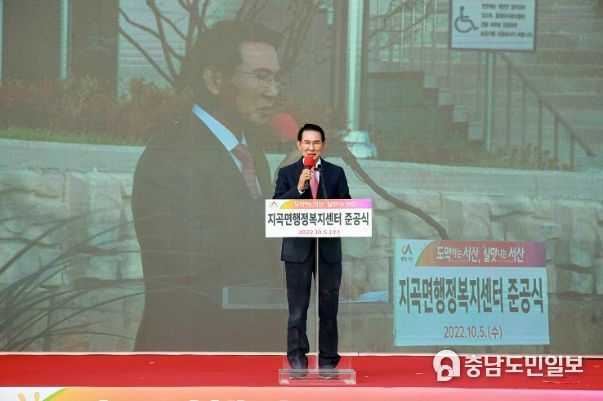 5일 개최된 지곡면 행정복지센터 신청사 준공식