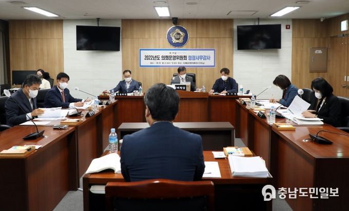 세종시의회 의회운영위원회 2022년도 행정사무감사 실시