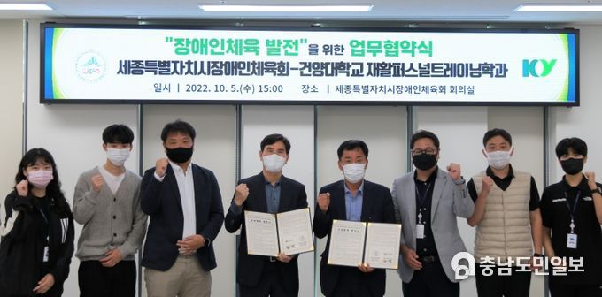 협약식 후 단체사진