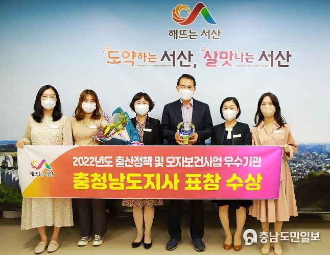 6일 서산시청 시장실에서 열린 도지사 우수기관 표창 수상 기념촬영
