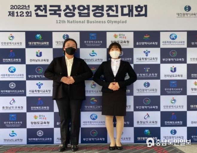 세종여고 경영사무과 2학년 지유림 학생, 1학년 최선주 학생