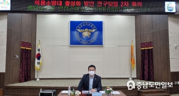 충남도의회, 의용소방대 활성화 연구모임 2차회의 가져