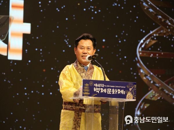 제68회 백제문화제 주요 장면