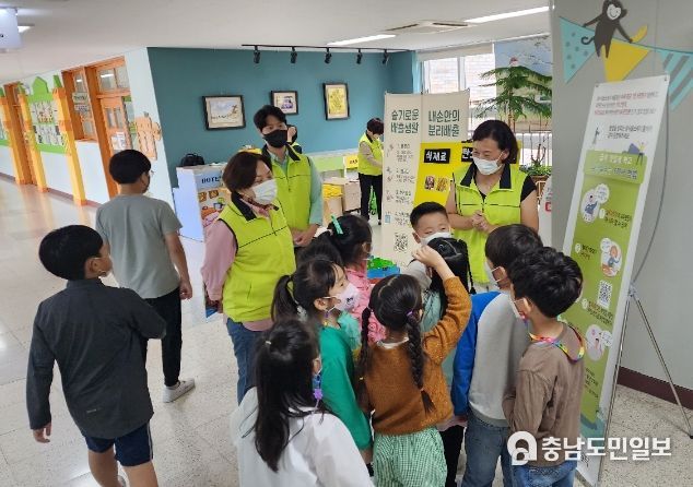 찾아가는 분리배출 교실