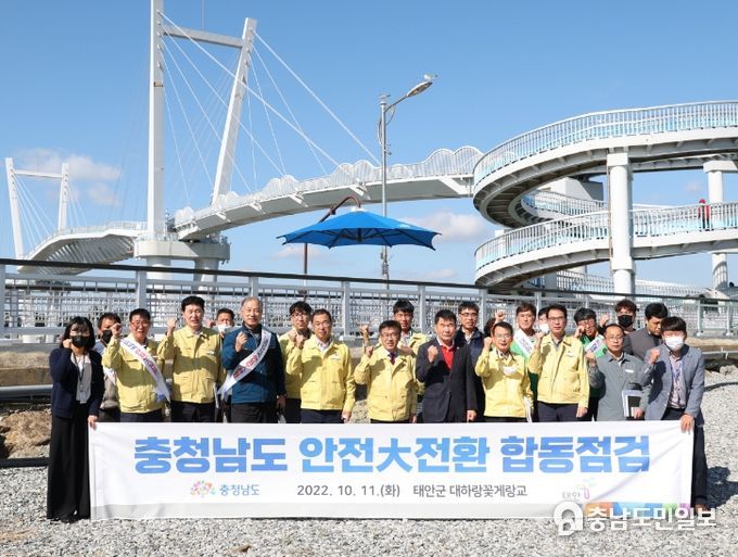 11일 안면읍 ‘대하랑꽃게랑교’에서 현장점검을 실시하는 모습.