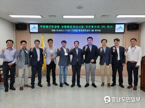 세종시의회, 우람뜰 근린공원 데크 설치안 최종 확정…내년 3월 착공 계획