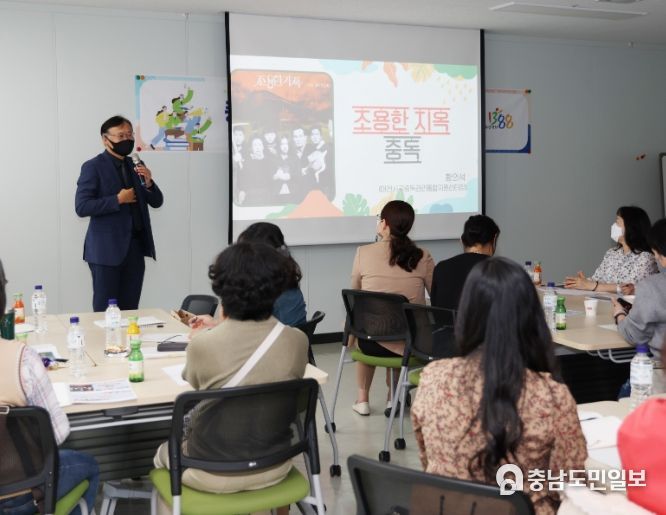 태안군청소년상담복지센터, 청소년 중독 예방 교육 실시