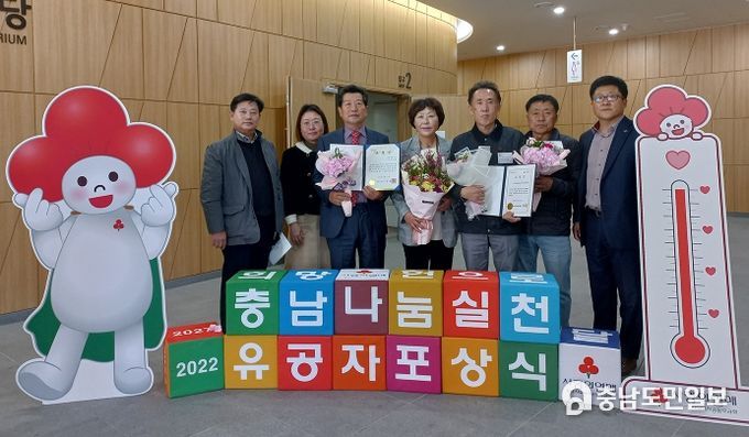 충남사회복지공동모금회 수상 기념촬영 모습