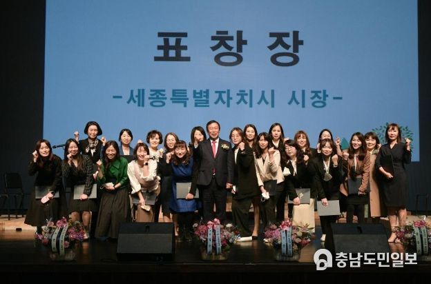 보육인한마음대회