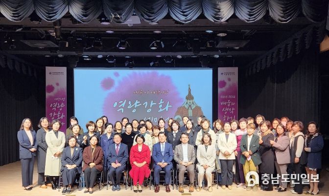 세종시 여성기업 대상‘여성기업 역량강화 세미나’개최
