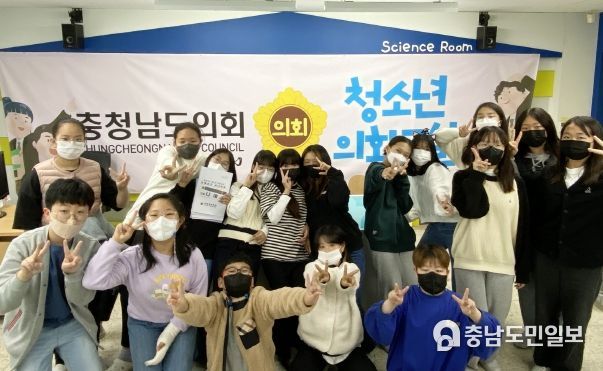 충남도의회, 예산 금오초 ‘찾아가는 청소년 의회교실’ 운영