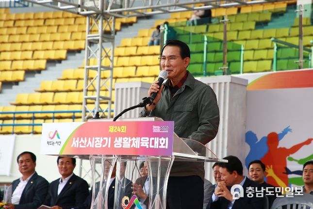 지난 23일 서산종합운동장에서 열린 제24회 서산시장기 생활체육대회 개회식에서 이완섭 서산시장이 격려사를 하고 있다