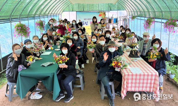 계룡시, 행복 충전! 만족 UP! 힐링 팜파티 성료