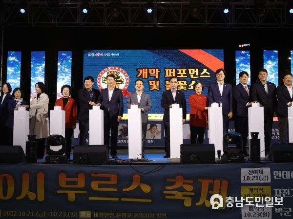 대전 동구, 대전 0시 부르스축제 성황리 종료