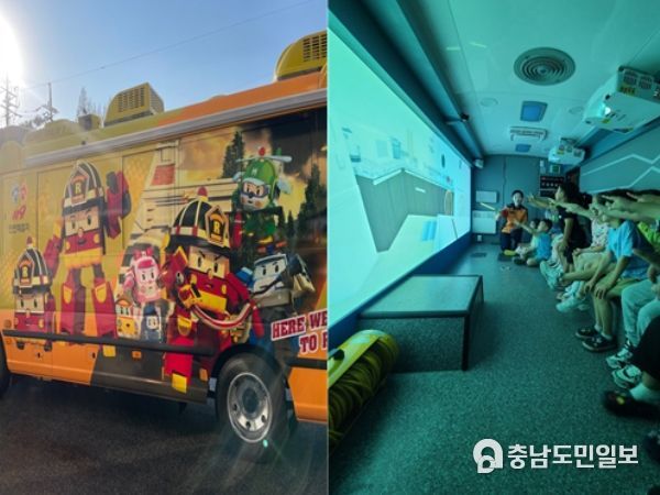 논산소방서, 이동안전체험차량 이용 안내