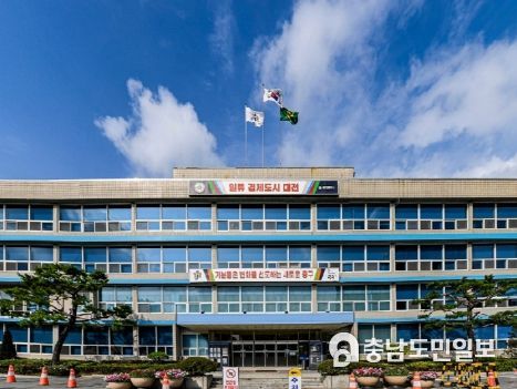 대전 중구, 중촌동 맞춤패션 플랫폼 민간위탁 운영단체 모집