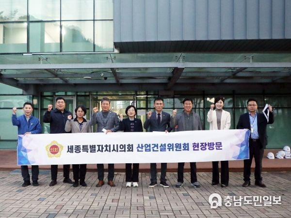 세종시의회 산업건설위원회, 지하 공동구 등 주요 시설 점검 나서