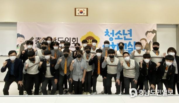천안 북일고 의회교실