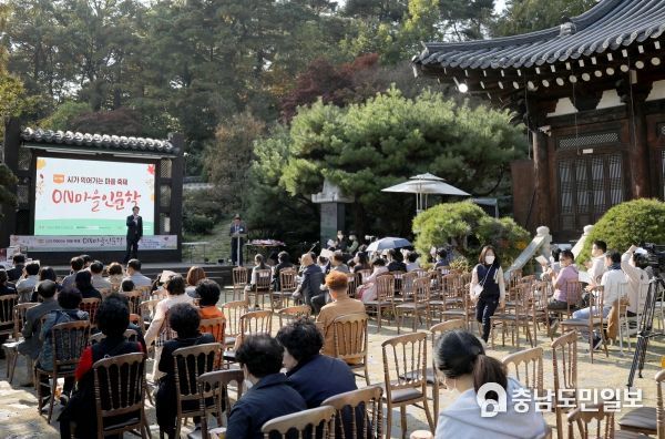 대전시의회, 시민들의 마음에 감동을 선사하는 의정활동을 펼친다