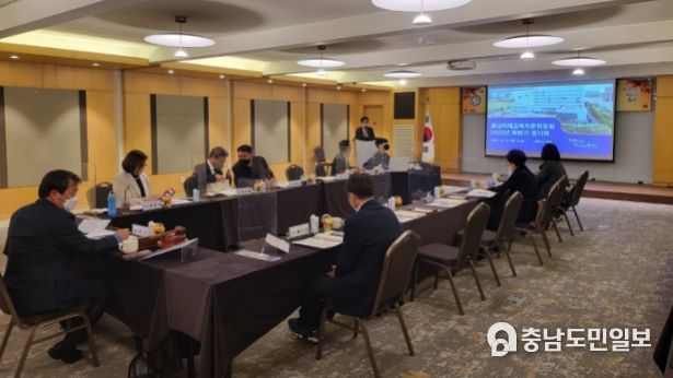 하반기 충청남도미래교육자문위원회