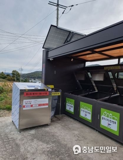 부여군, 중소형 폐가전 무상 수거한다