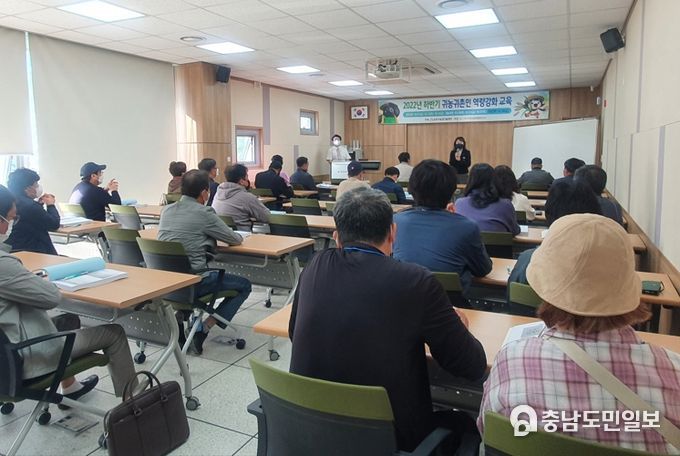 공주시, 하반기 귀농‧귀촌인 역량 강화 교육 추진