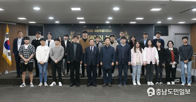 빅데이터로 앞당기는 '미래전략수도 세종'
