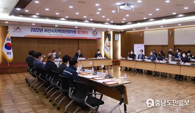 지난 31일 서산시청 중회의실에서 열린 서산시 지역치안협의회에서 이완섭 서산시장이 회의를 주재하는 모습