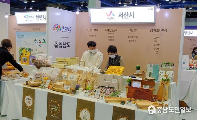 2021년 제7회 강소농대전 참가모습