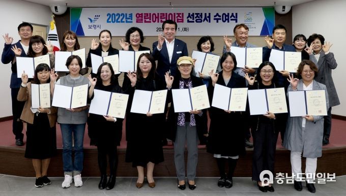 선정서 수여식 사진