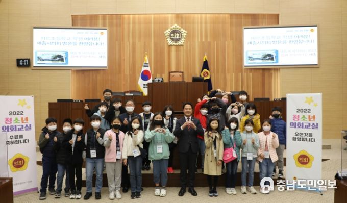 청소년 의회교실(미르초 의회견학)