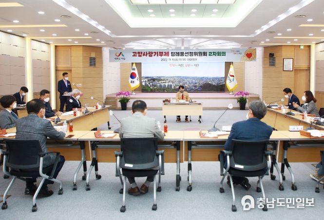 2차 답례품 선정위원회
