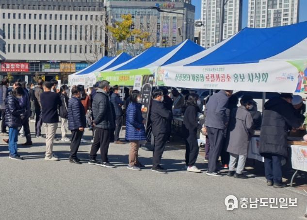 제8회 김장 담그기 행사