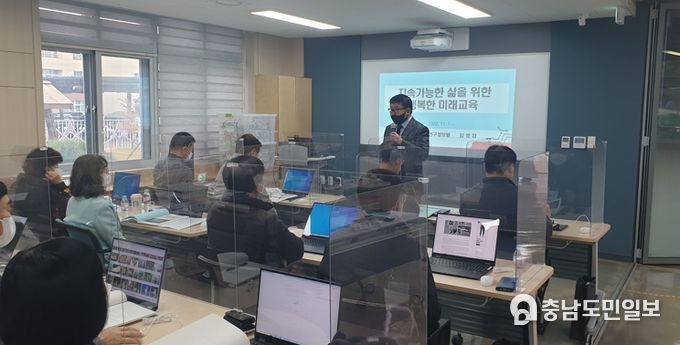 충남소프트웨어교육체험센터, 2022 교감 체험 연수 시작